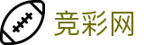 世界杯足球竞猜竞彩权威情报与对阵数据 - 中国竞彩网首页